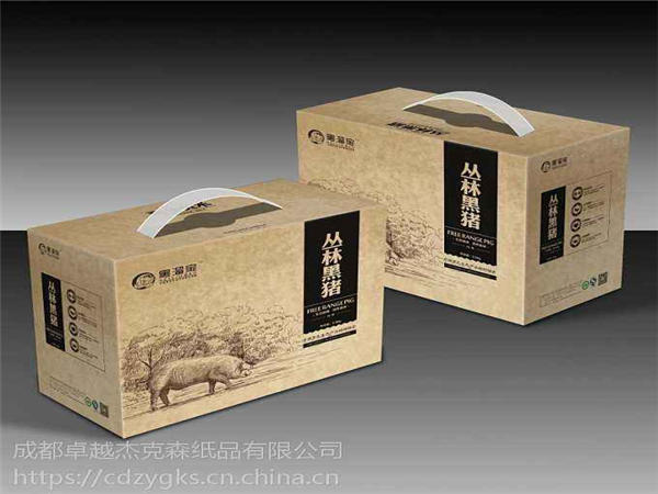 瓦(wǎ)楞彩盒(hé) 