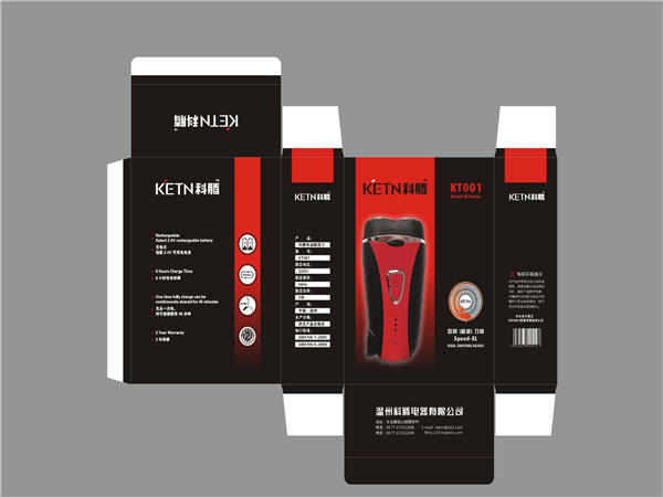 電子(zǐ)産品包裝(zhuāng) 