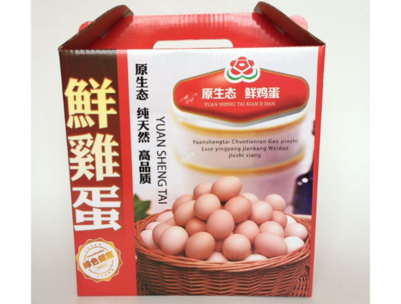 雞(ji)蛋禮盒(he)