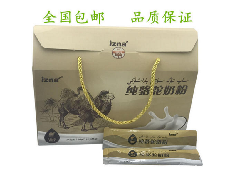 駝(tuo)奶粉禮(lǐ)盒