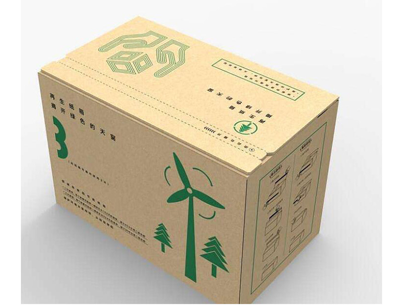 食(shi)品紙箱